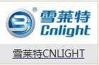 雪莱特CNLIGHT