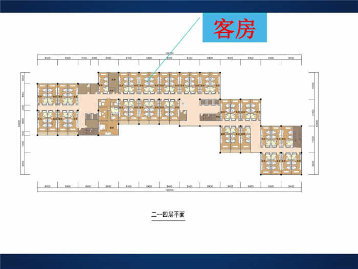 酒店设计案例分析