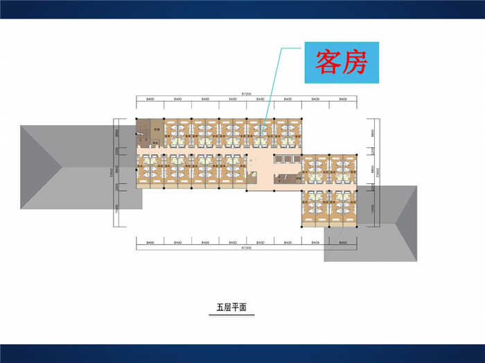 酒店设计案例分析