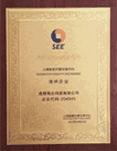 上海股权托管交易中心挂牌企业企业代码204945